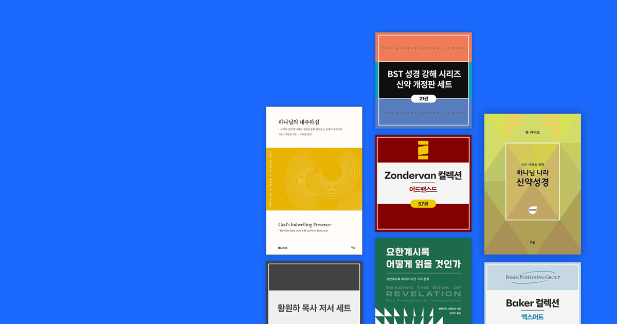 나만의 서재 만들기 챌린지에 참여하세요!